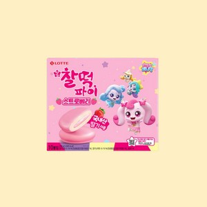 롯데 찰떡파이 스트로베리, 1개, 250g