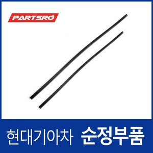 더뉴 그랜저IG(6세대) 순정 와이퍼 리필고무 (페이스리프트)