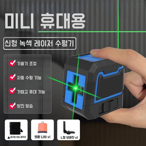 휴대용수평기 미니수평계