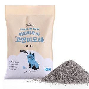 이따따우아 프리미엄 벤토나이트 고양이모래 응고형 더스트제로 무향무취, 플러스, 1개입, 10kg