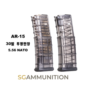 5.56 NATO AR-15 실탄창 클리어 (K2 M16 HK416 M4 탄창 더미탄 모형총알), 1개