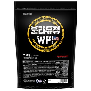 미국 글랜비아 수입원료 WPI 분리유청단백질 2.5kg 코코아맛 프로틴쉐이크 포대유청 단백질파우더, 1개