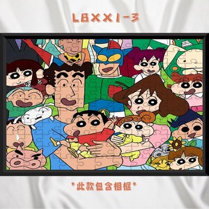 짱구퍼즐 혼합색상 스누피피규어 짱구퍼즐1000 짱구는 나노블록 산리오굿즈, 실버 300 곡 액자 LBXX1-3