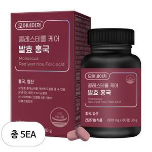 모어네이처 콜레스테롤 케어 발효 홍국, 60정, 5개