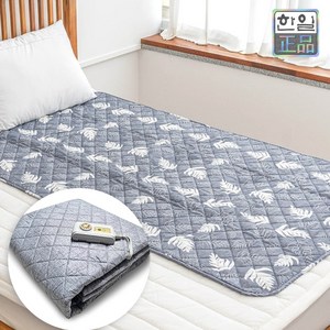 한일의료기 국산 프리볼트 110볼트 겸용 전기요 매트 1 2인용 110V 해외용 여행용 캠핑용 온열 침대전기장판, 싱글, 옵션5. 멜란 그레이