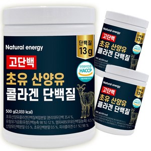 웰핏 고단백 초유 산양유 콜라겐 단백질, 500g, 3개