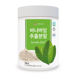 백세식품 바나바잎 추출분말 230g통 HACCP 인증제품, 1개, 230g