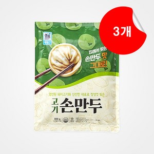 대림 고기손만두 800g x 3개