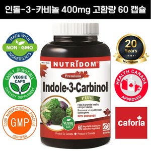 뉴트리돔 인돌 3 카비놀 카르비놀 400mg 60 배지캡슐 I-3-C 여성 호르몬 건강 지원 갱년기 영양제, 60정, 1개
