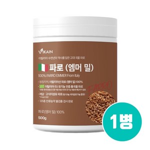 파로(엠머 밀) 이탈리아 EU 유기농 인증 통곡물, 500g, 2개