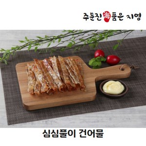 주문진해품은지영 오징어 쥐포 고속도로대박간식 마른안주 달달심심, 오븐구이쥐포스틱(25g), 1개