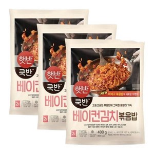 햇반 베이컨김치볶음밥 400g X 3개, 베이컨김치볶음밥 400gX3