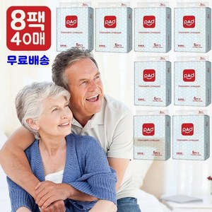 깔개매트 가장 큰사이즈 150센티안심배변패드 위생침대보호패드 애견패드 유아침대방수패드 초대형방수요 깔개5매 요실금패드 두툼하고 흡수력좋은 위생포 일회용침대시트 환자용 요양병원용, 특대형, 8개