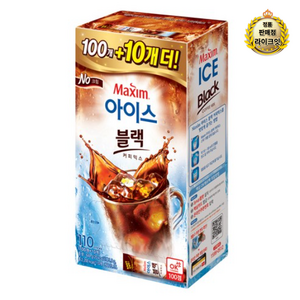 맥심 아이스 블랙 커피믹스, 5.9g, 110개입, 2개