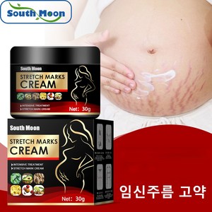 KORELAN 1+1 튼살 크림 케어 스트레치 마크 고보습크림, 30g × 2개, 30g, 2개