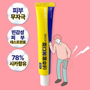 치치엔 네추럴 메디컬, 50ml, 1개