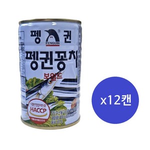 펭귄 꽁치보일드 통조림, 400g, 12개