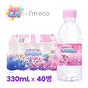 시즌5 아임에코 티니핑 워터 330mL, 40개