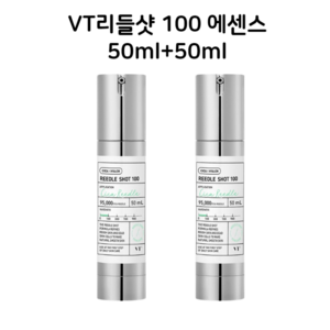 VT 리들샷 100, 50ml, 2개