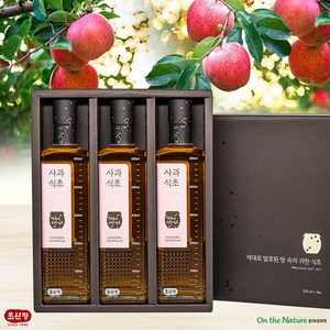 초산정 사과식초 520ml 3병 선물세트/땅 속 황토옹기에서 자연발효/발효식초/전통식초/한상준/국산 사과100%/NO 첨가물, 3개