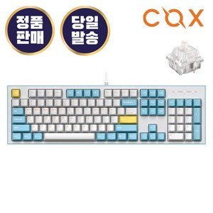 콕스 COX CK01SL PBT 45GF 저소음 기계식 키보드 유선 104키 이중사출 동시입력