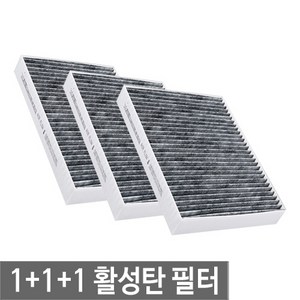 맑은필터 1+1+1 활성탄 차량용 자동차 에어컨필터, 014C(3개)-아반테XD 두원 00년~06년, 1개