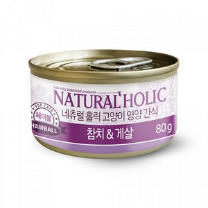 네츄럴홀릭 고양이캔 참치&게살80G (유통기한25년5월5일까지), 1개, 80g