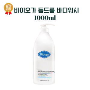 베타인살리실레이트 등드름 바디워시 바이오가 1000ml, 1L, 1개