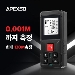 APEXSO줄자 거리 측정기, 단품, 1개