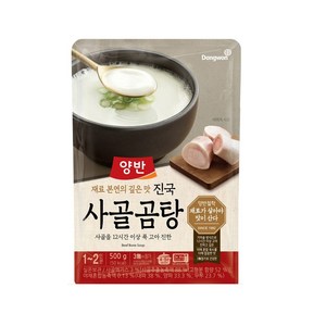 양반 진국 사골곰탕, 500g, 6개