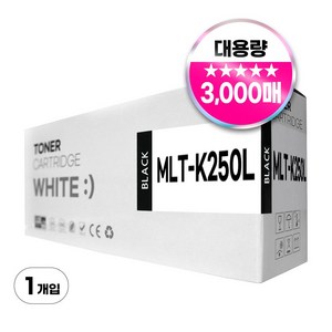 삼성 MLT-K250L 호환 토너 SL-M2893FW M2630 M2843DW M2680FN, 1개, 검정