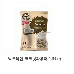 빅트레인 코코넛 1.59kg, 1개입, 1개