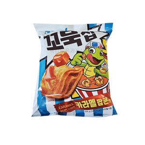 오리온 꼬북칩 카라멜팝콘맛, 14개, 108g