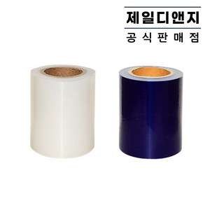 보호테이프 청색 투명 100mm x 150m 1개 청색랩 제품 보호필름 스크래치방지