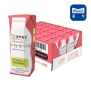 상하목장 유기농 딸기우유, 24개, 125ml