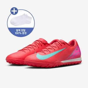 [백화점 정품] 패스 잘 받는 축구화 나이키 줌머큐리얼 베이퍼16 아카데미 TF 풋살화(양말 증정) FQ8449-800