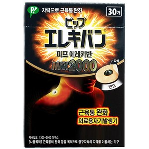 동국제약 피프 에레키반 MAX 2000 근육테이프, 1개, 30개입