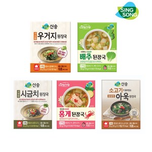 신송 된장국 지함 우거지5+배추5+시금치5+홍게5+소고기 아욱 총(25개), 50g, 1개