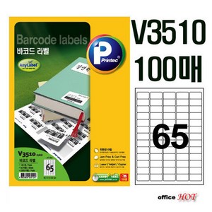애니라벨 V3510-100 바코드라벨 65칸 100매, 1개
