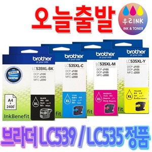 브라더 LC539XL LC535XL 정품잉크 MFC-J200 DPC-J100 J105, 브라더 LC535XL 정품 [빨강], 1개