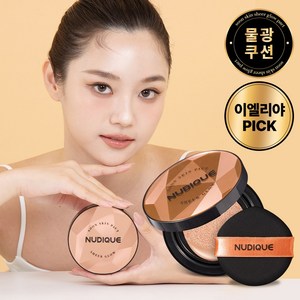 누디크 물광 쿠션 연예인 팩트 보석 속광 순스킨 쉬어 글로우 팩트 본품 15g 모공 커버력좋은 파운데이션, 1개, 21호