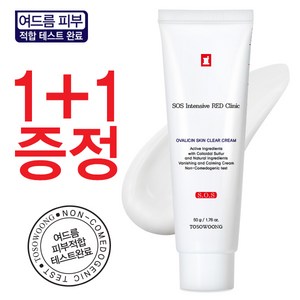 토소웅 1+1 레드클리닉 오발리신 크림, 50g, 2개