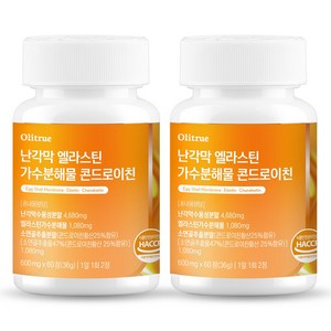 올리트루 난각막 엘라스틴 가수분해물 콘드로이친, 2개, 60정