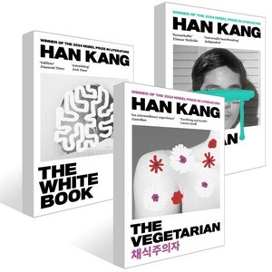 [영국판] The Vegetaian 『채식주의자』 영문판 + Human Acts 『소년이 온다』 영문판 + The White Book 『흰』 영문판, Ganta Books