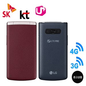 LG-F580L 효도폰 학생폰 알뜰폰 2G폰 3G폰 4G폰 폴더폰 공기계, 모든통신사가능, 중고-색상랜덤발송