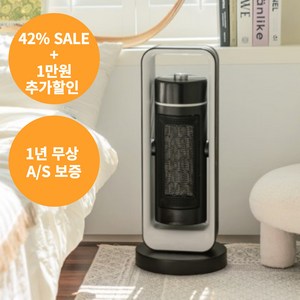 바람생활 PTC 히터 큐브 온풍기 회전형 타워형, 퓨어 PTC 큐브 온풍기