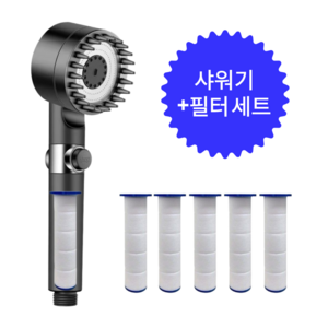곧음 고수압 수압조절 마사지 샤워기 헤드 샤워기 세트 샤워기 필터, 샤워기 헤드 + 필터 6개, 1개