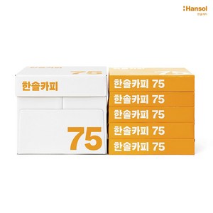 한솔복사용지 A4 (75g) 2BOX 5000매, 상세페이지 참조, 상세페이지 참조