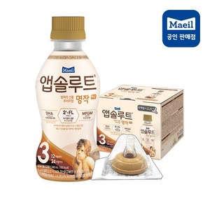 [매일유업] 앱솔루트 명작 액상분유 3단계(12~24개월) 2FL 6팩+니플포함, 30개, 240ml