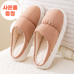 리베이라 마카롱 패딩슬리퍼 + 사은품(수면양말) / 3cm 통굽 층간소음 제로 / 실내외 겸용가능